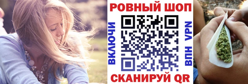 Купить закладку Щигры Марихуана  Мефедрон  ГАШ 