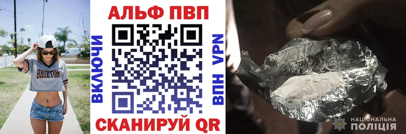 как найти наркотики  Щигры  Alpha PVP крисы CK 