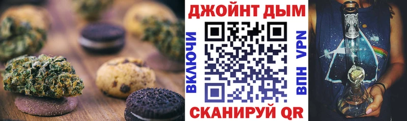 Canna-Cookies конопля  как найти   Щигры 