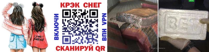 Cocaine Боливия  купить   Щигры 