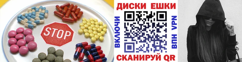 ЭКСТАЗИ 300 mg  Щигры 