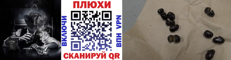ГАШ гашик  цена   MEGA зеркало  Щигры 