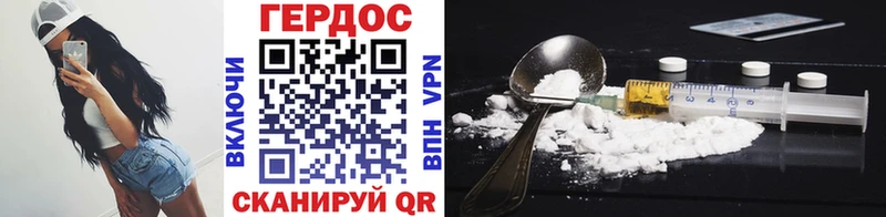 Героин гречка  Щигры 