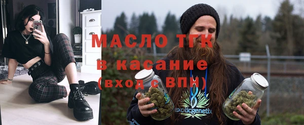 гидропоника Богородицк