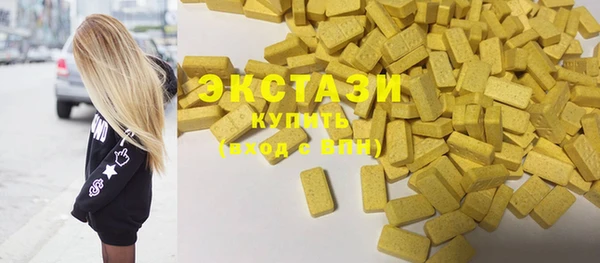 гидропоника Богородицк
