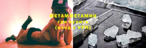 spice Богородск