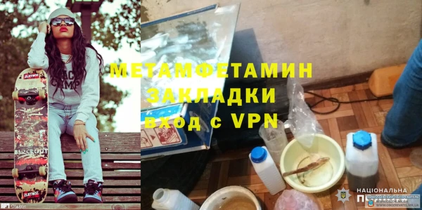 spice Богородск