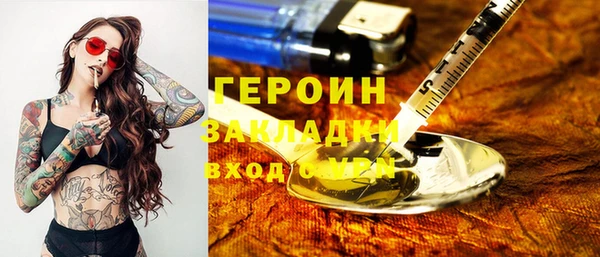 spice Богородск