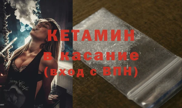 spice Богородск