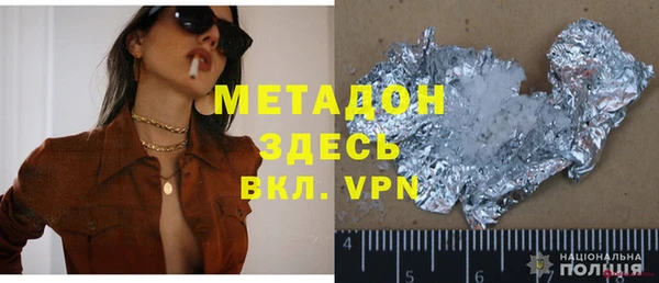 гидропоника Богородицк
