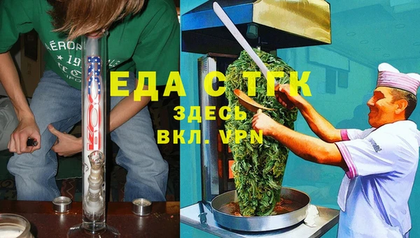гидропоника Богородицк