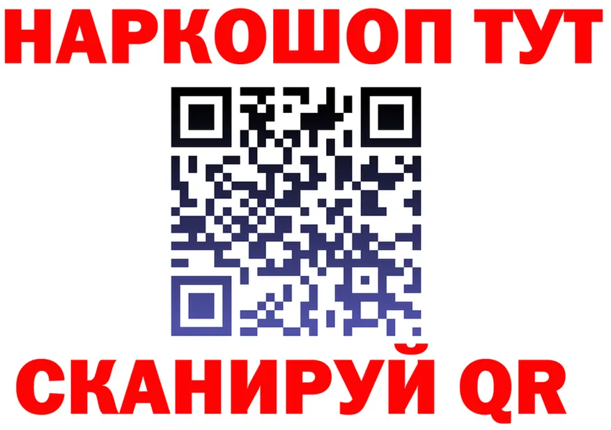 ГАШИШ Изолятор зеркало дарк нет OMG Щигры
