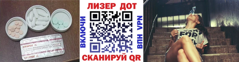 ЛСД экстази кислота  где можно купить   Щигры 