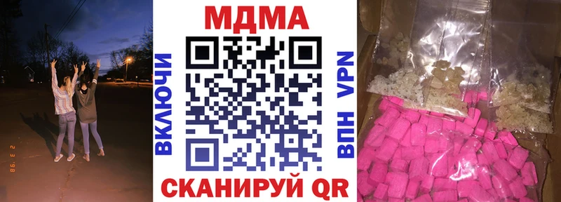 где купить наркоту  Щигры  MDMA молли 