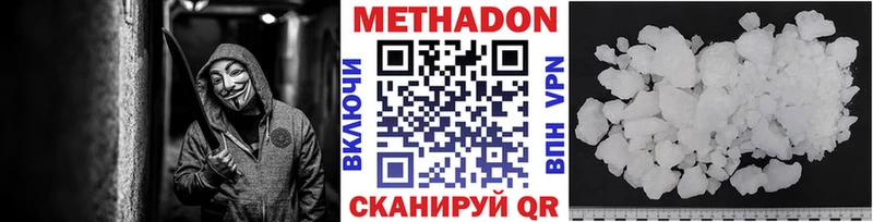 кракен рабочий сайт  Щигры  Метадон VHQ 