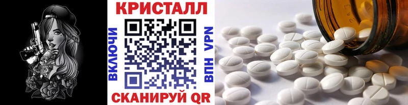 маркетплейс формула  Щигры  Первитин пудра 