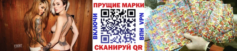 Марки 25I-NBOMe 1,8мг  Щигры 
